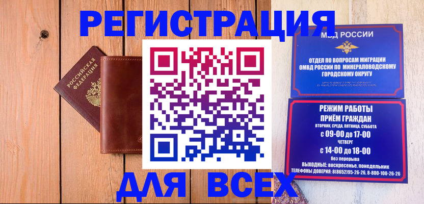 временная регистрация госуслуги в Иваново