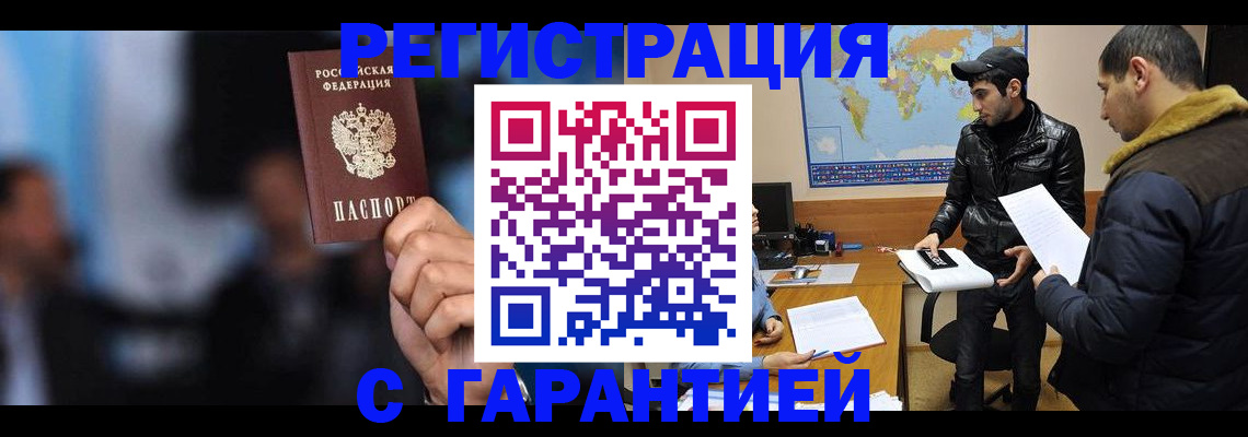 форма 3 в Иваново