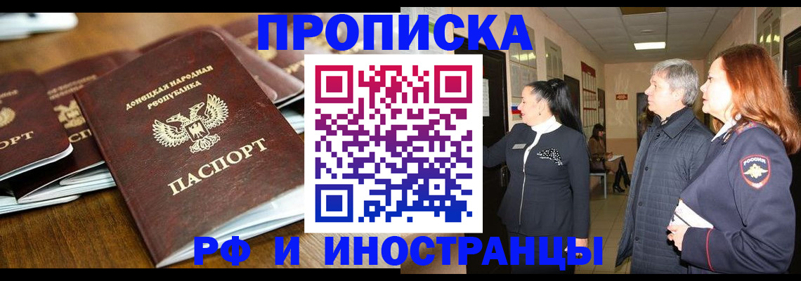 регистрация для дет. сада в Иваново
